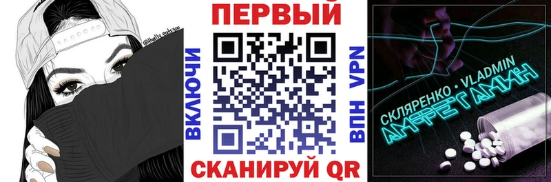 где продают   Армавир  Амфетамин VHQ 