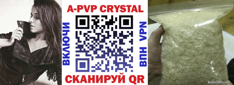 A-PVP СК  нарко площадка состав  Армавир 