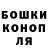 Кетамин VHQ Brandon Geary