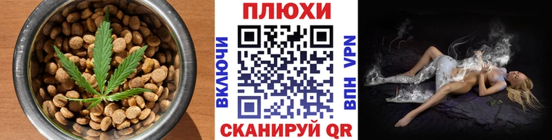 Печенье с ТГК конопля  как найти закладки  Армавир 