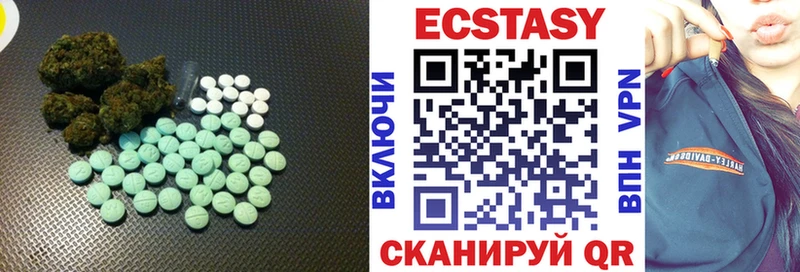 Экстази ешки  дарнет шоп  Армавир 
