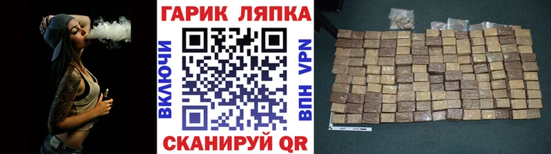 Гашиш Ice-O-Lator Армавир