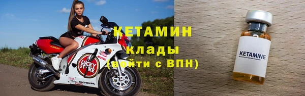 альфа пвп VHQ Белоозёрский
