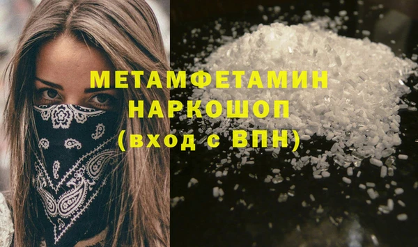 альфа пвп VHQ Белоозёрский