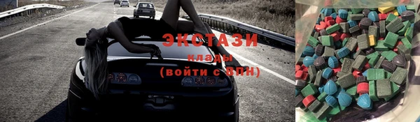 альфа пвп VHQ Белоозёрский