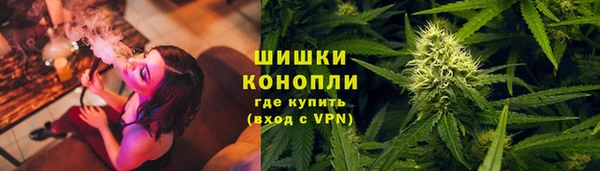 мефедрон Беломорск