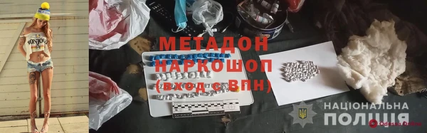 Альфа ПВП Белокуриха