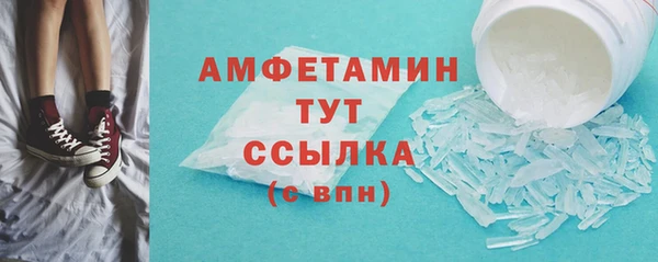 альфа пвп VHQ Белоозёрский