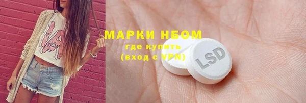 Альфа ПВП Белокуриха