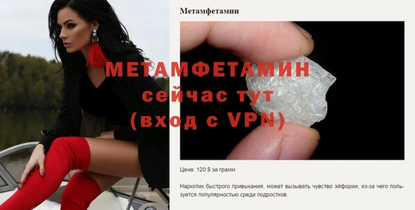 альфа пвп Михайловка