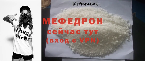 альфа пвп VHQ Белоозёрский