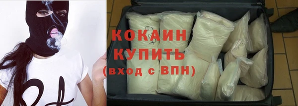 альфа пвп VHQ Белоозёрский