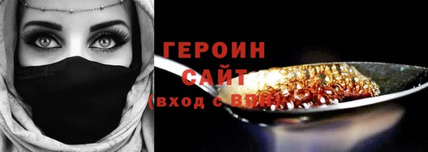 мефедрон Беломорск