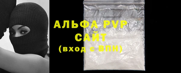 мефедрон Беломорск