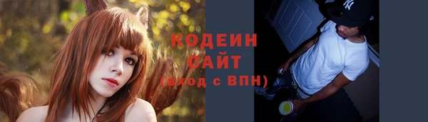 мефедрон Беломорск