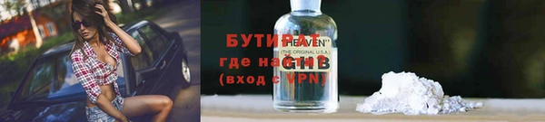 альфа пвп VHQ Белоозёрский