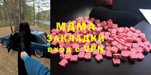 Альфа ПВП Белокуриха