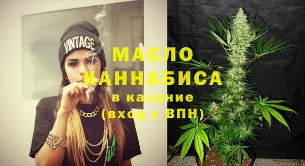 альфа пвп VHQ Белоозёрский