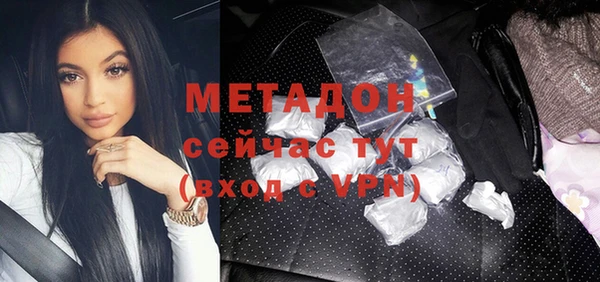 альфа пвп VHQ Белоозёрский