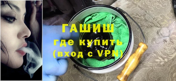 мефедрон Беломорск