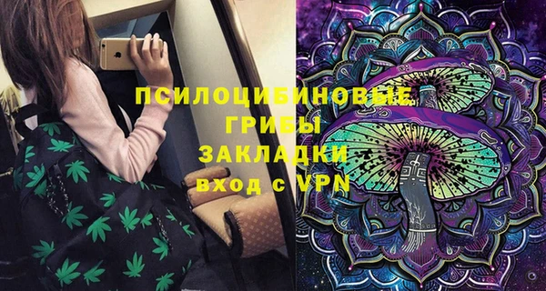 мефедрон Беломорск