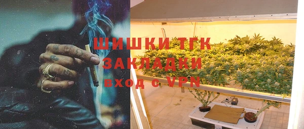 Альфа ПВП Белокуриха