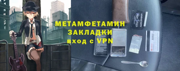 альфа пвп VHQ Белоозёрский