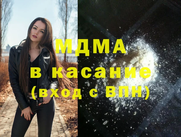 мефедрон Беломорск