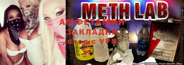 альфа пвп VHQ Белоозёрский