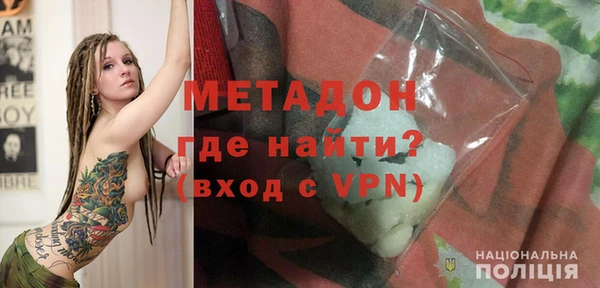 Альфа ПВП Белокуриха