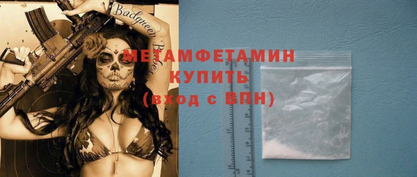 альфа пвп VHQ Белоозёрский