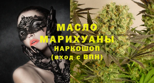 мефедрон Беломорск