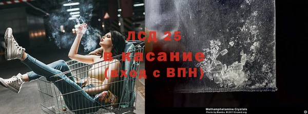 Альфа ПВП Белокуриха