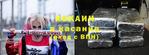 Альфа ПВП Белокуриха