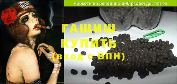 Альфа ПВП Белокуриха