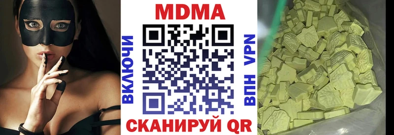 MDMA молли  гидра рабочий сайт  shop официальный сайт  Армавир 