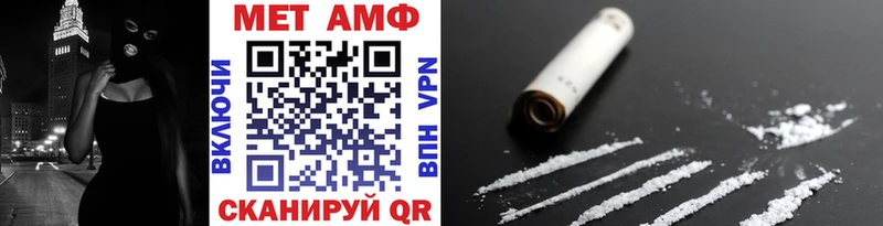 МЕТАМФЕТАМИН Декстрометамфетамин 99.9%  Армавир 