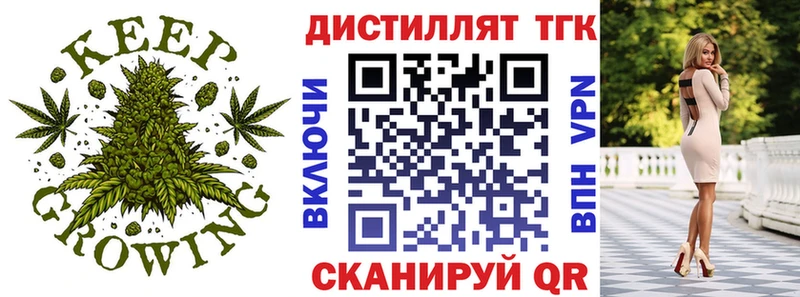 цена наркотик  KRAKEN ссылка  Дистиллят ТГК Wax  Армавир 