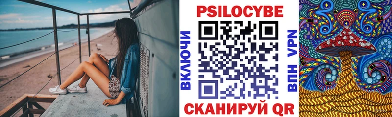 Псилоцибиновые грибы ЛСД  где можно купить наркотик  Армавир 