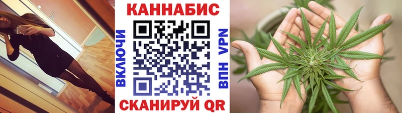 купить   Армавир  mega ТОР  Марихуана семена 